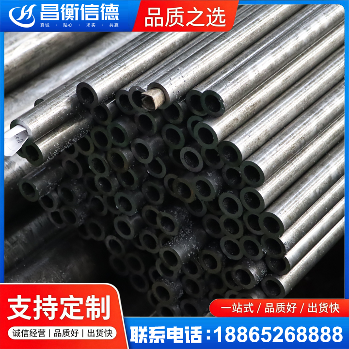 通渭GCr15精密钢管