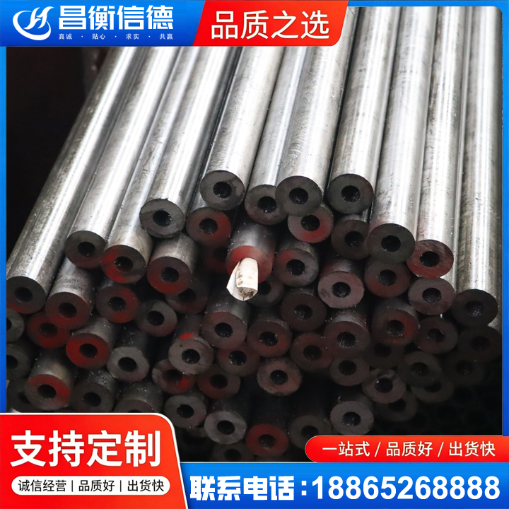 通渭20#精密钢管