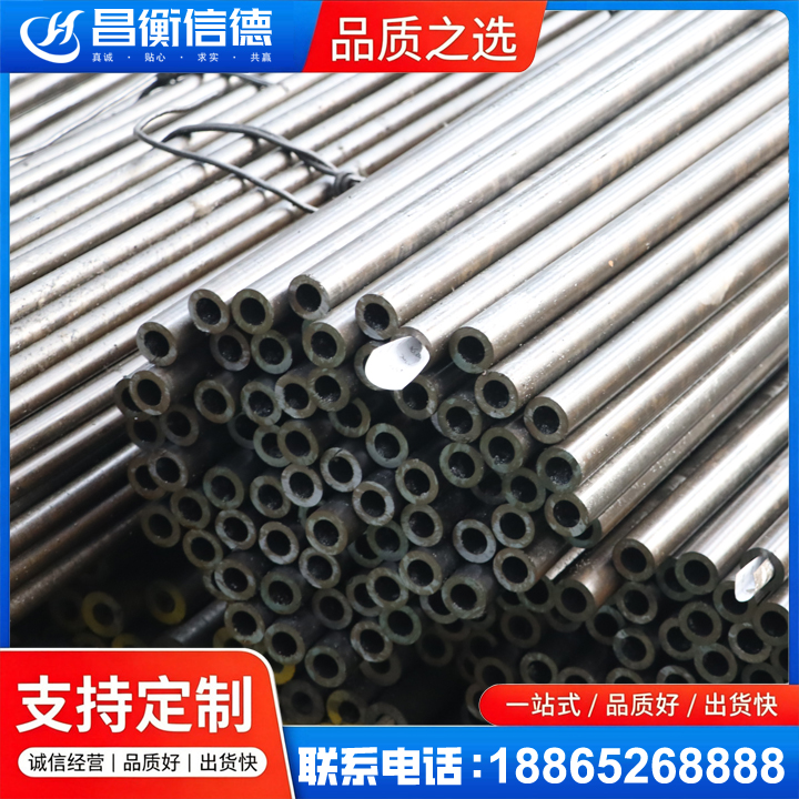 通渭液压油缸用精密钢管