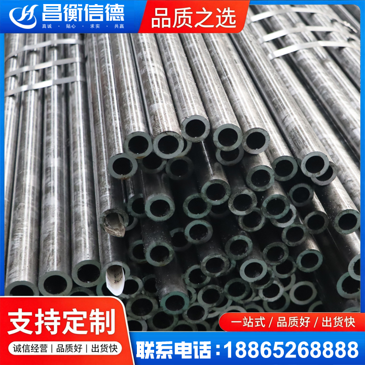 通渭45#精密钢管