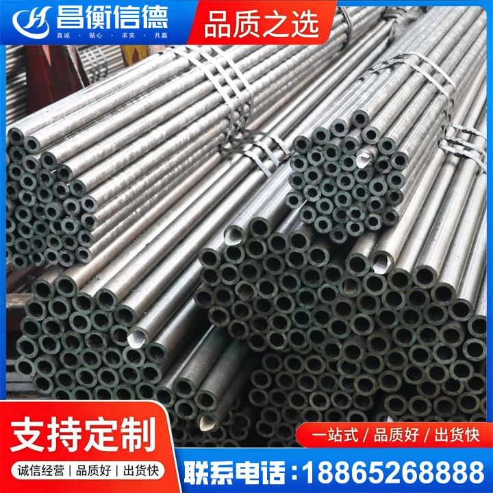 通渭光亮精密钢管